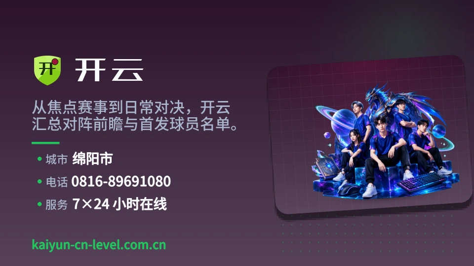 开云是谁