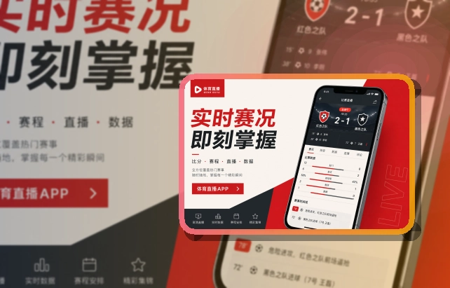 开云手机端赛事入口界面